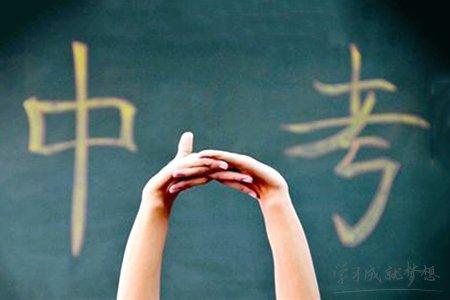 2019年福建省各地中考查分入口陸續(xù)公布！