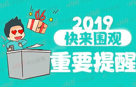 2019年廈門市中考最低投檔分?jǐn)?shù)線和位次公布！